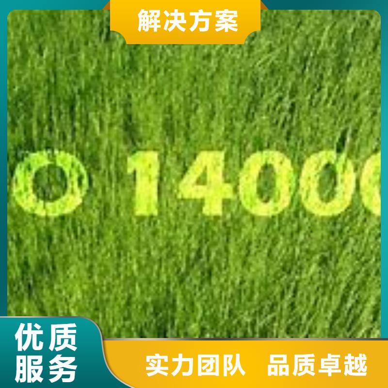 ISO14000认证ISO13485认证遵守合同