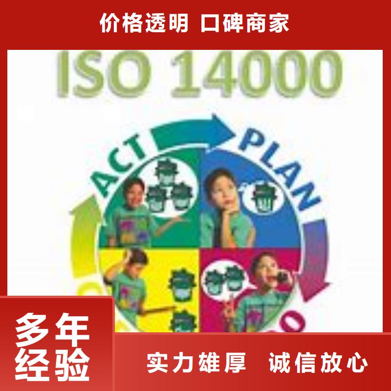ISO13485认证-视频-ISO13485认证_河北省邢台市博慧达企业管理咨询(邢台市分公司)