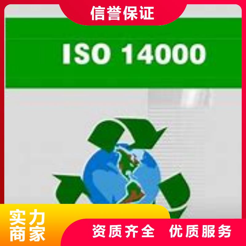 ISO13485认证-视频-河北省沧州市|海兴|吴桥|邢台|邯郸|秦皇岛|唐山|衡水|廊坊ISO13485认证-博慧达