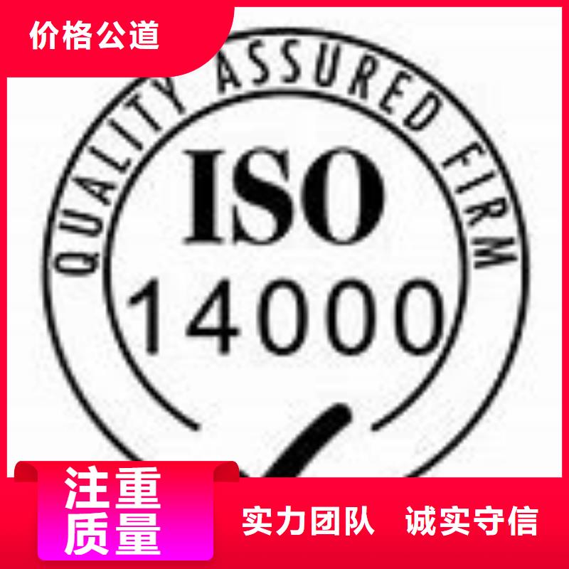 ISO14000认证AS9100认证好评度高