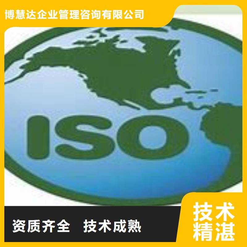 ISO14000认证ISO13485认证高品质