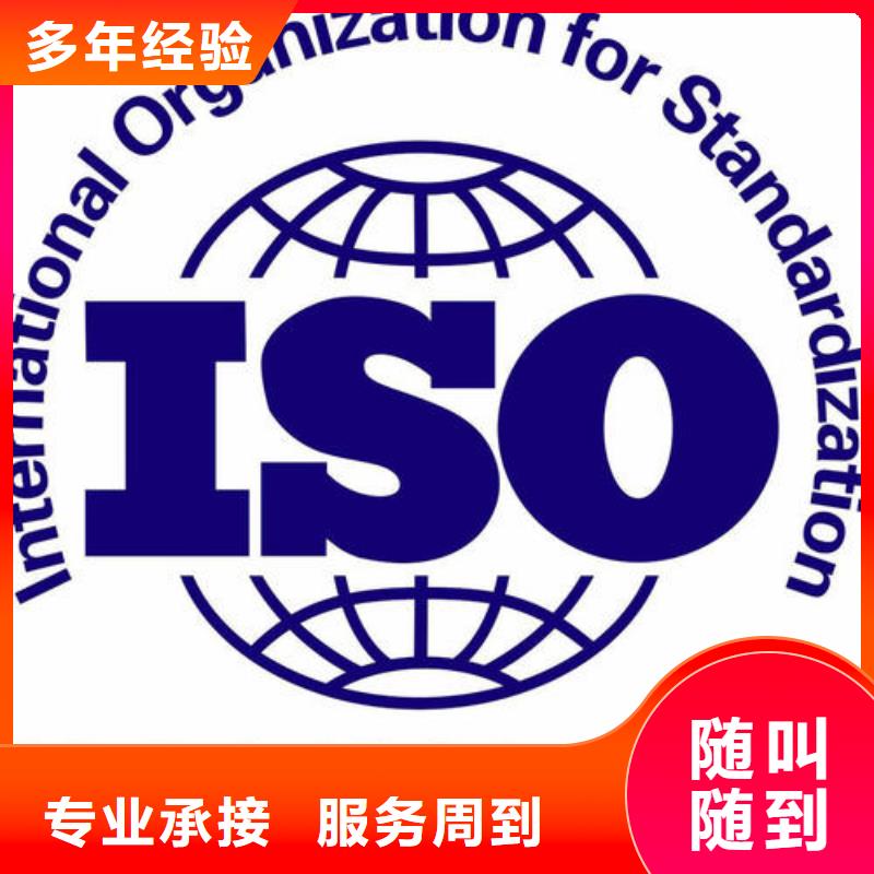 ISO14000认证ISO13485认证高品质