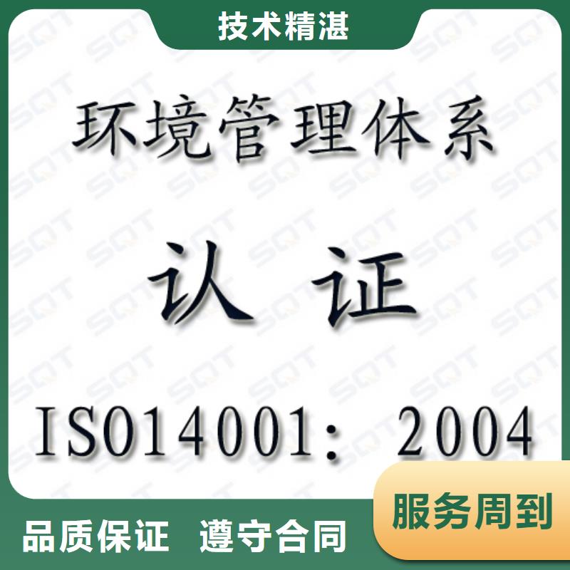 博慧达ISO13485认证【 ISO14001认证ISO14000\ESD防静电认证价格美丽】aq00.com