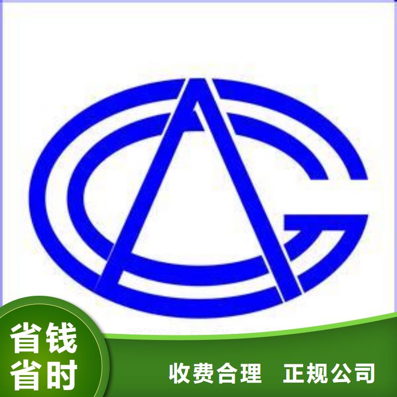 ISO14001认证FSC认证放心之选