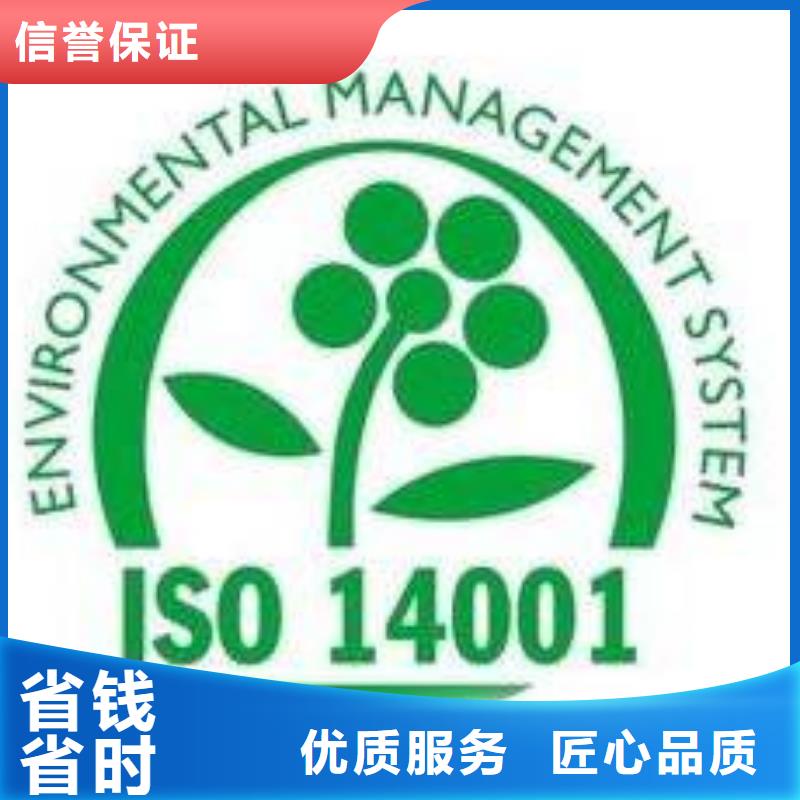 博慧达ISO13485认证【 ISO14001认证ISO14000\ESD防静电认证价格美丽】aq00.com