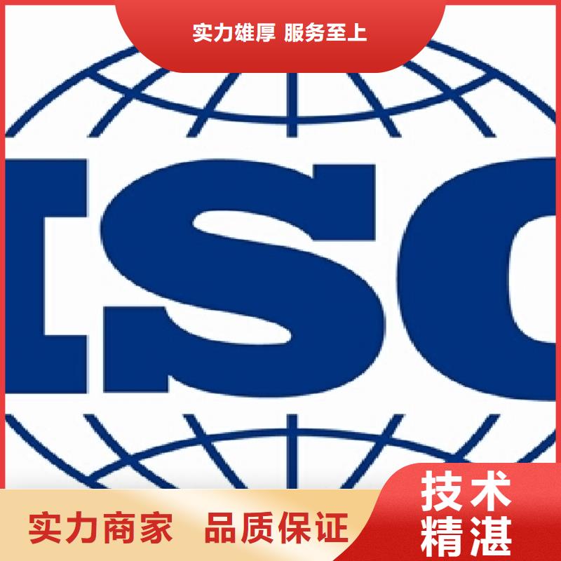 ISO14001认证【ISO14000\ESD防静电认证】一对一服务