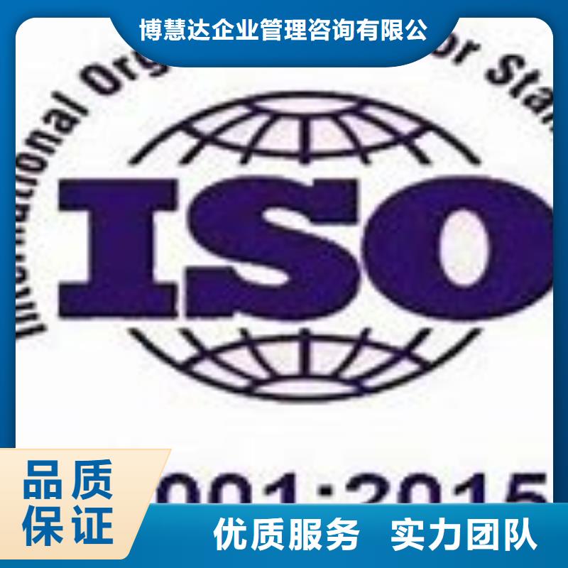 ISO14001认证_ISO14000\ESD防静电认证匠心品质