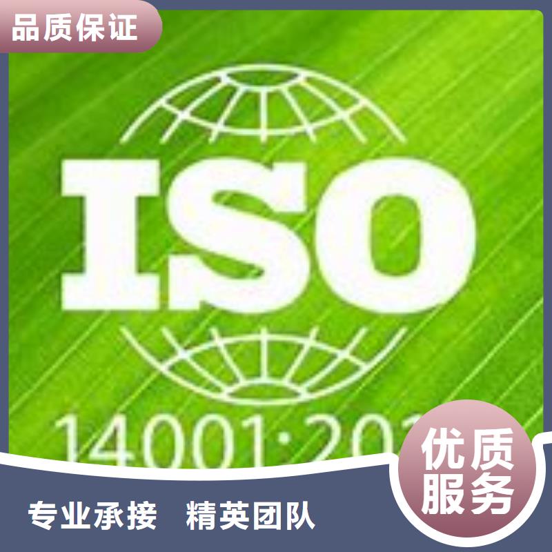 ISO14001认证FSC认证价格美丽