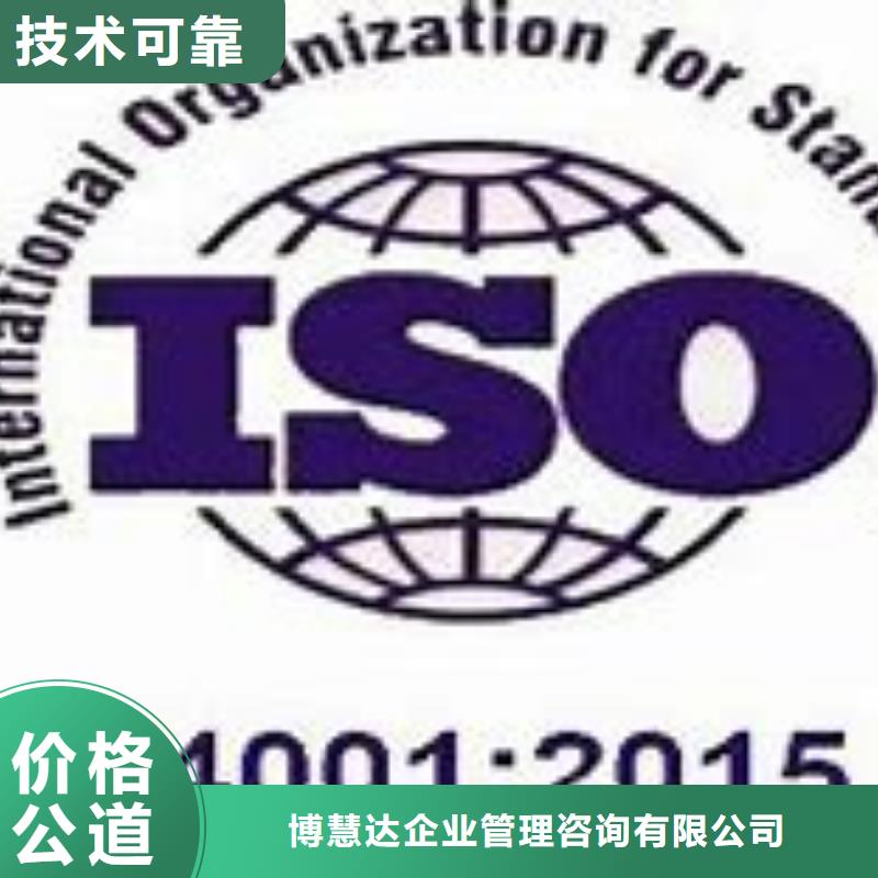 ISO14001认证AS9100认证长期合作