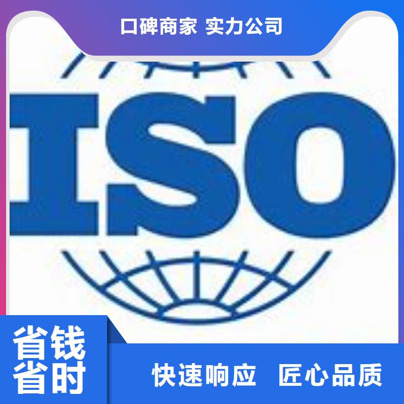 ISO45001认证-【HACCP认证】遵守合同博慧达ISO13485认证