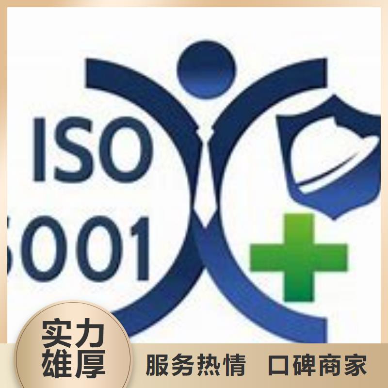 ISO45001认证ISO13485认证技术好