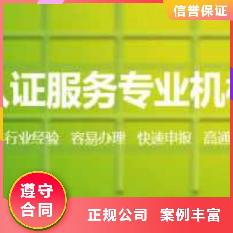 2025公司精心【ISO45001认证】,ISO14000\ESD防静电认证免费咨询
