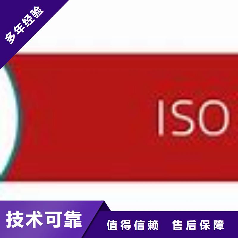 ISO45001认证,ISO14000\ESD防静电认证实力商家