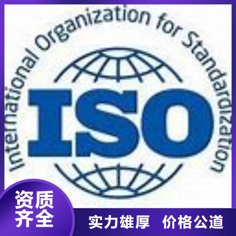 ISO45001认证,ISO14000\ESD防静电认证实力商家