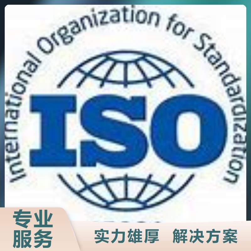 ISO45001认证-IATF16949认证快速响应