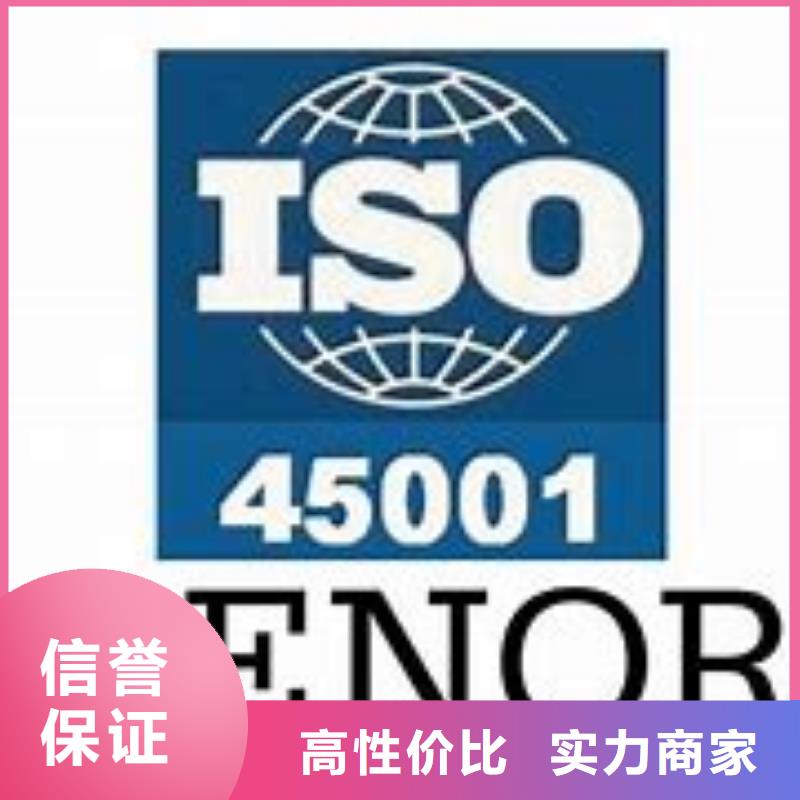 ISO45001认证ISO13485认证技术好