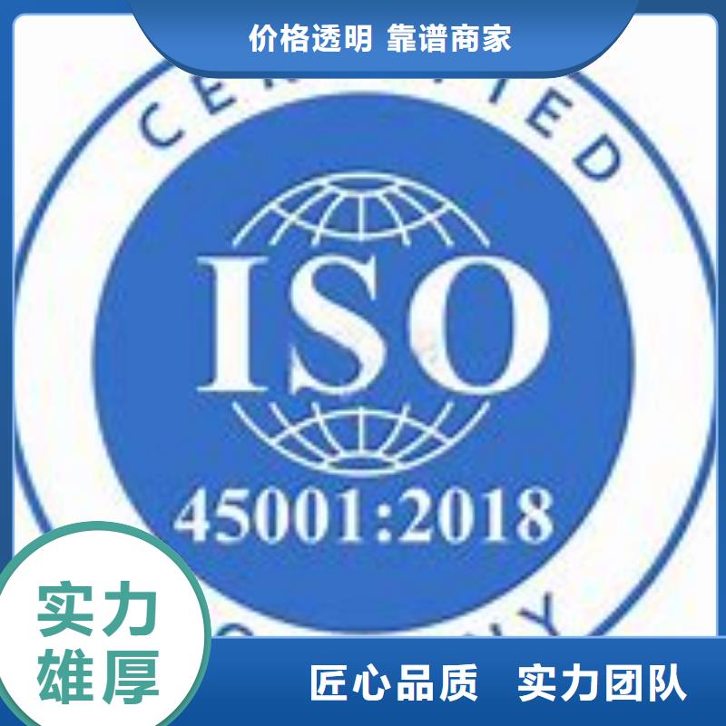 ISO45001认证-ISO14000\ESD防静电认证技术成熟