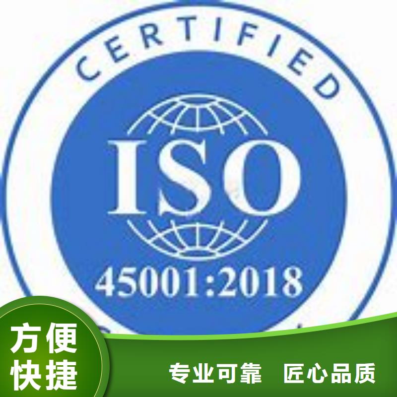 博慧达ISO13485认证ISO45001认证-【IATF16949认证】信誉良好阿奇乐乐