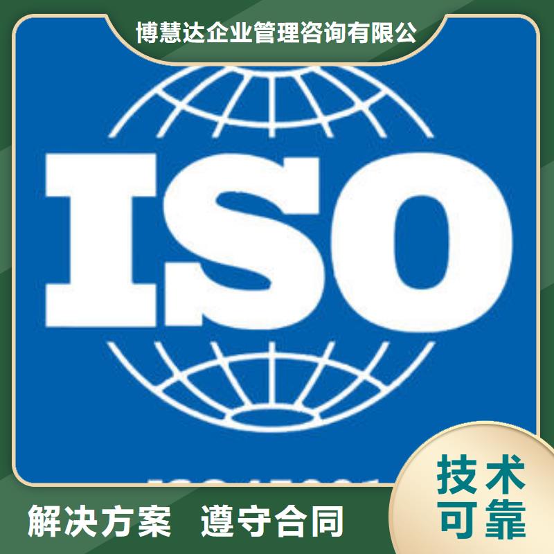 ISO45001认证,ISO14000\ESD防静电认证实力商家