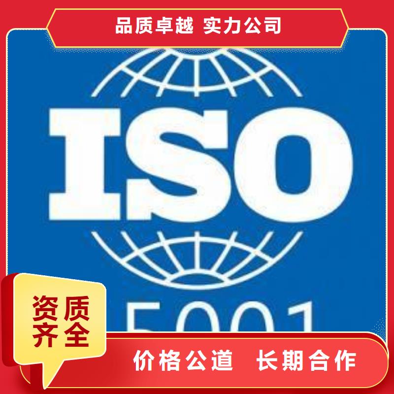 ISO45001认证,ISO14000\ESD防静电认证实力商家