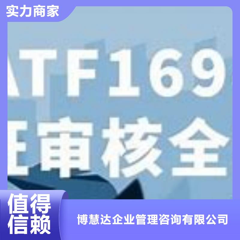 ISO13485认证视频-繁昌|南陵|池州|安庆|亳州|合肥ISO13485认证高品质-博慧达企业管理咨询(芜湖市分公司)