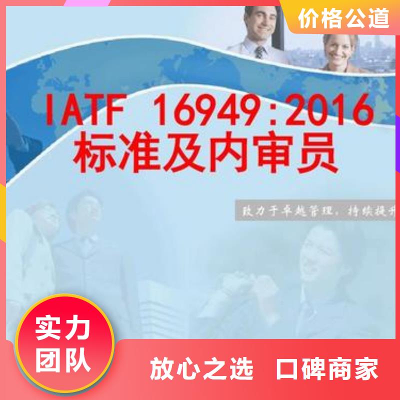 【IATF16949认证】ISO13485认证技术可靠