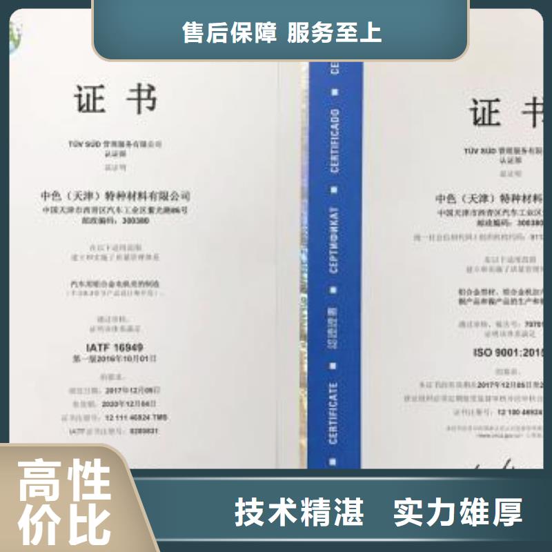 IATF16949认证,AS9100认证专业品质