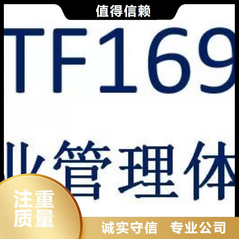 IATF16949认证,ISO14000\ESD防静电认证匠心品质