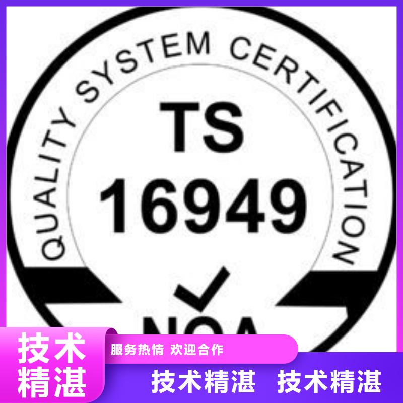 IATF16949认证,ISO14000\ESD防静电认证匠心品质
