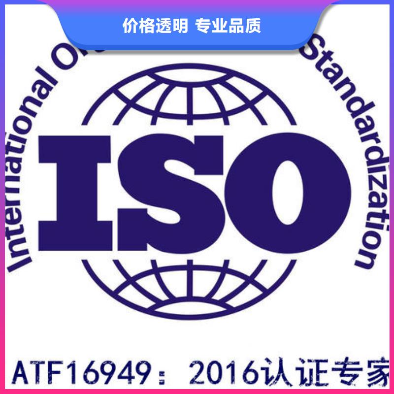 【IATF16949认证】ISO13485认证技术可靠