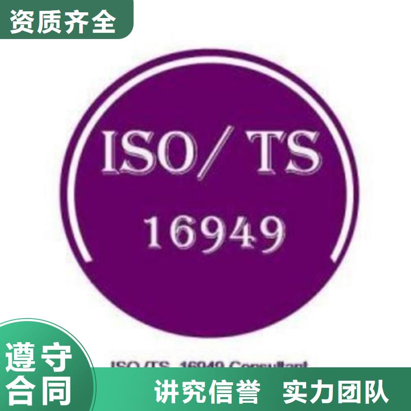 IATF16949认证,ISO13485认证品质服务