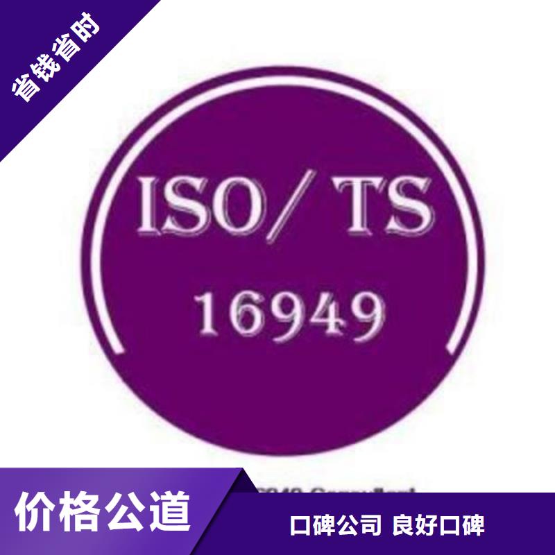 IATF16949认证,AS9100认证专业品质