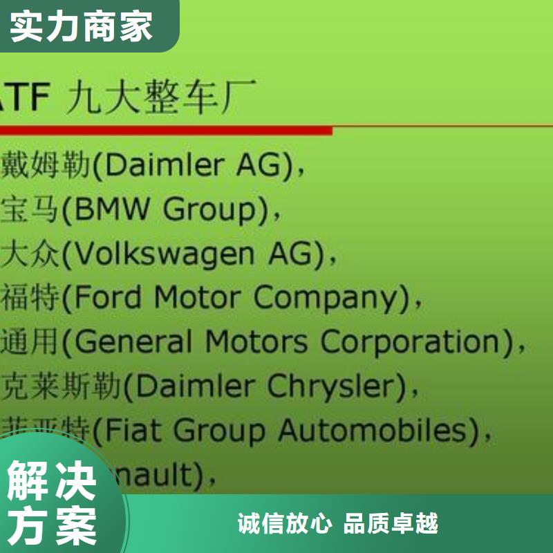 IATF16949认证GJB9001C认证欢迎合作