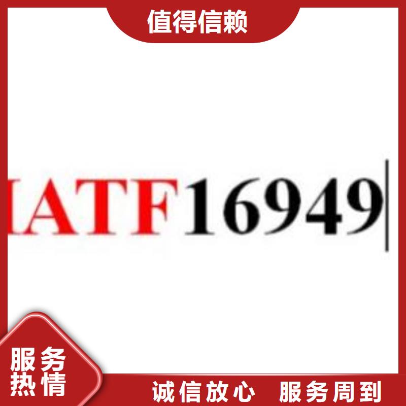 IATF16949认证,AS9100认证专业品质