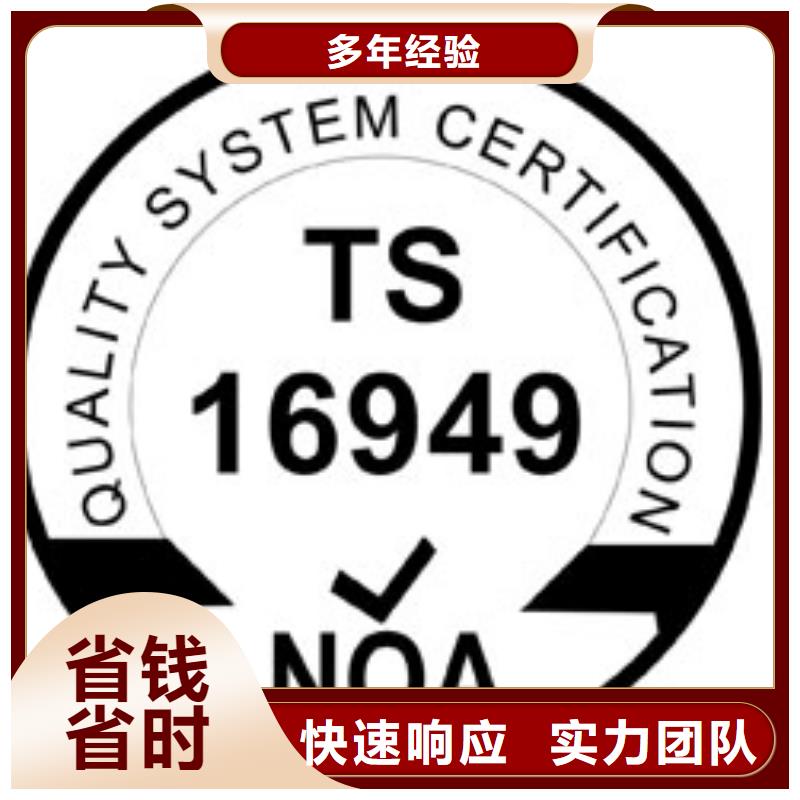 IATF16949认证,ISO13485认证品质服务