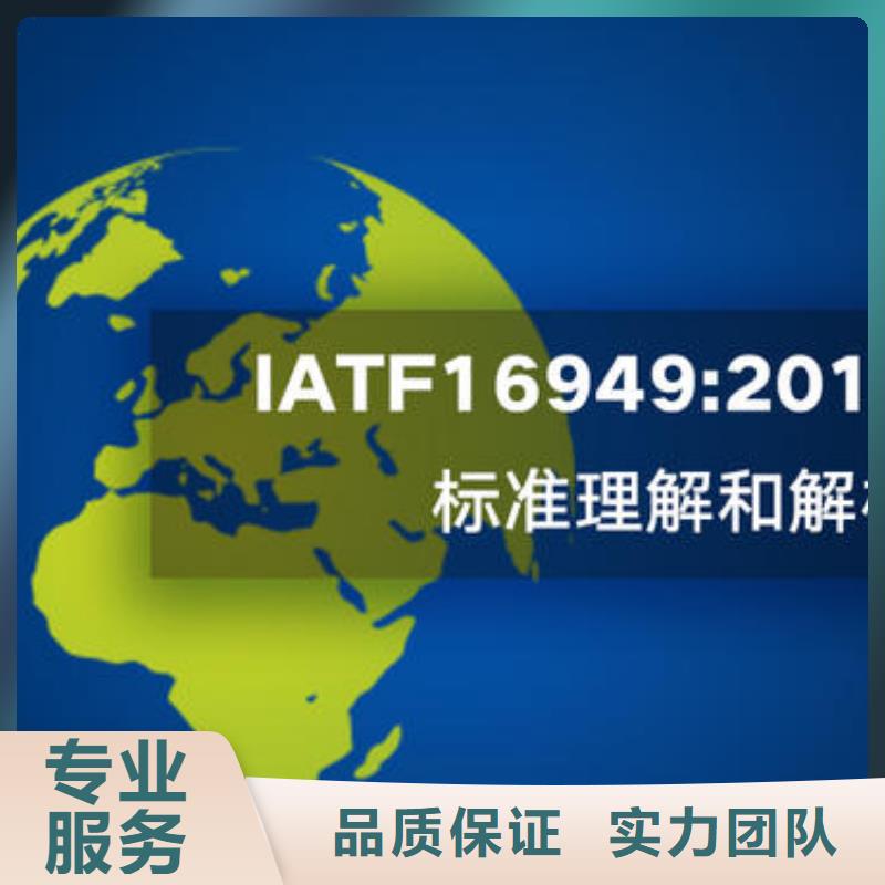IATF16949认证,AS9100认证专业品质
