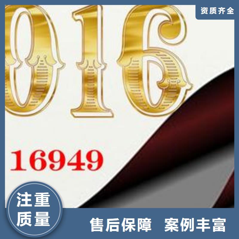 IATF16949认证【ISO14000\ESD防静电认证】欢迎合作