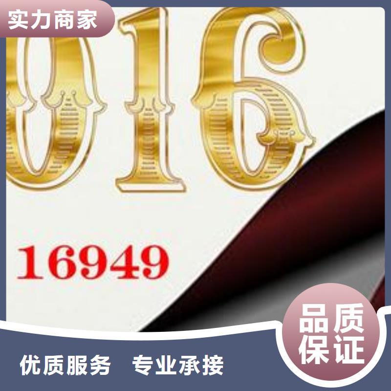 IATF16949认证ISO13485认证随叫随到