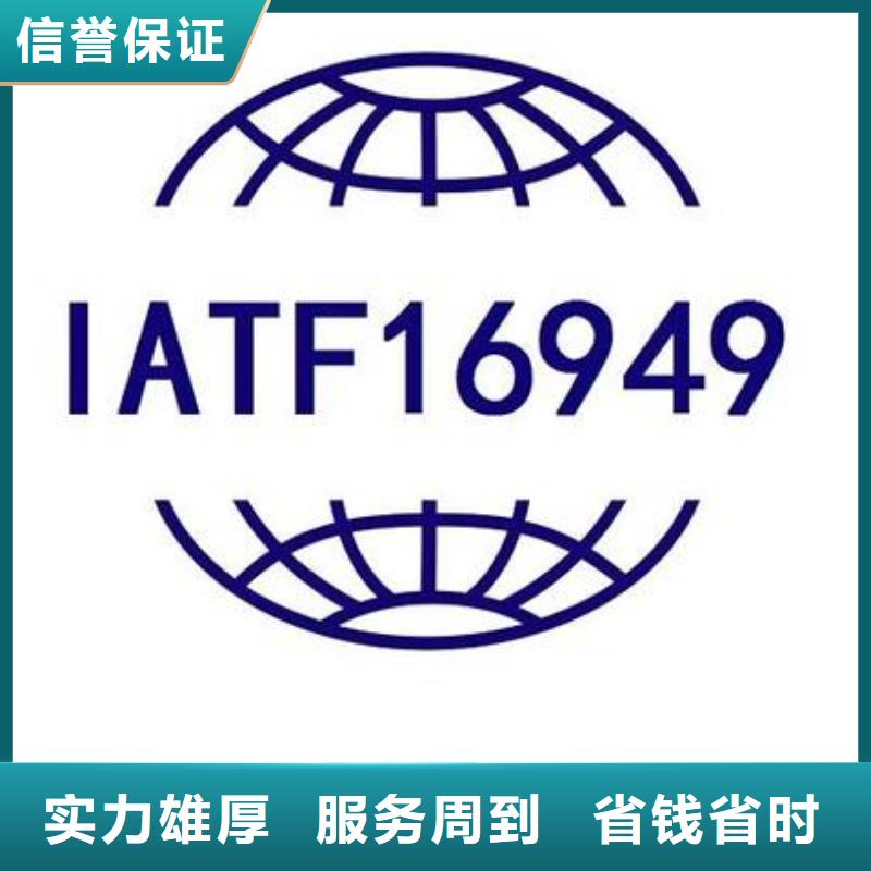 IATF16949认证,ISO13485认证品质服务