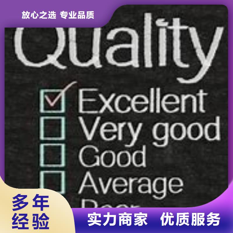 ISO13485认证【ISO9001\ISO9000\ISO14001认证】2024公司推荐