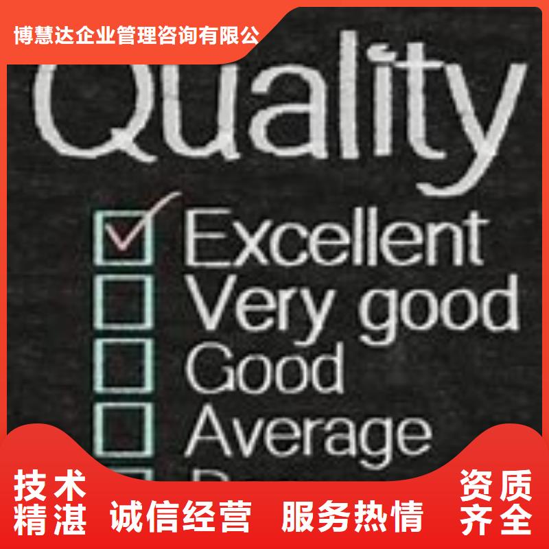 【ISO13485认证】ISO10012认证正规团队