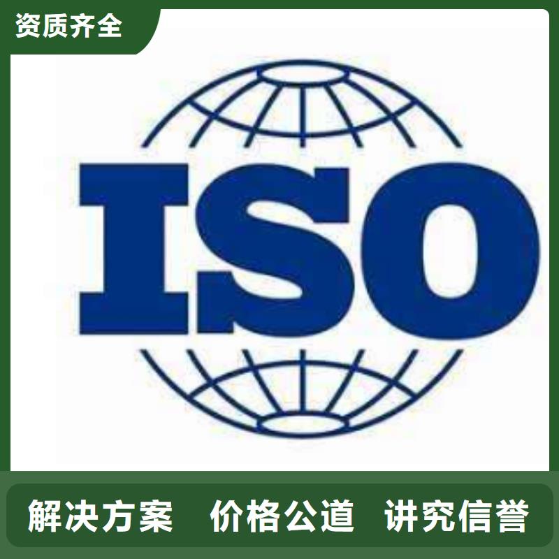 ISO13485认证_FSC认证质量保证