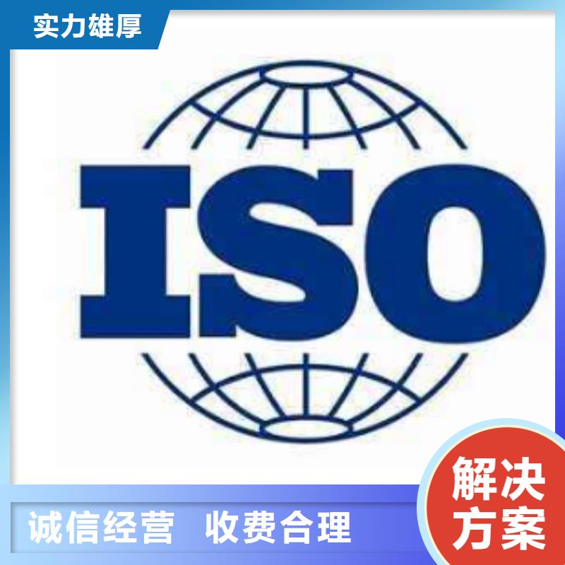 ISO13485认证ISO14000\ESD防静电认证品质好