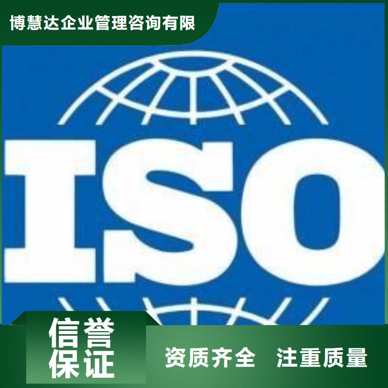 ISO13485认证ISO14000\ESD防静电认证品质好