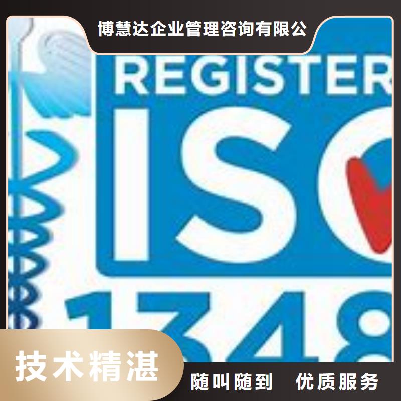 ISO13485认证ISO14000\ESD防静电认证2025公司