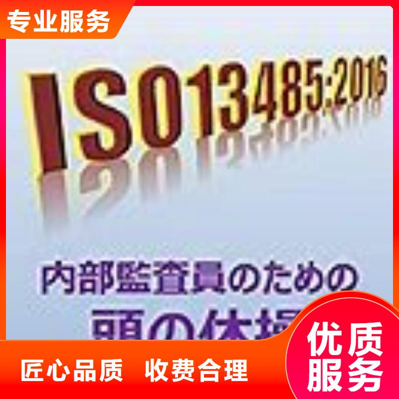 ISO13485认证ISO14000\ESD防静电认证品质好