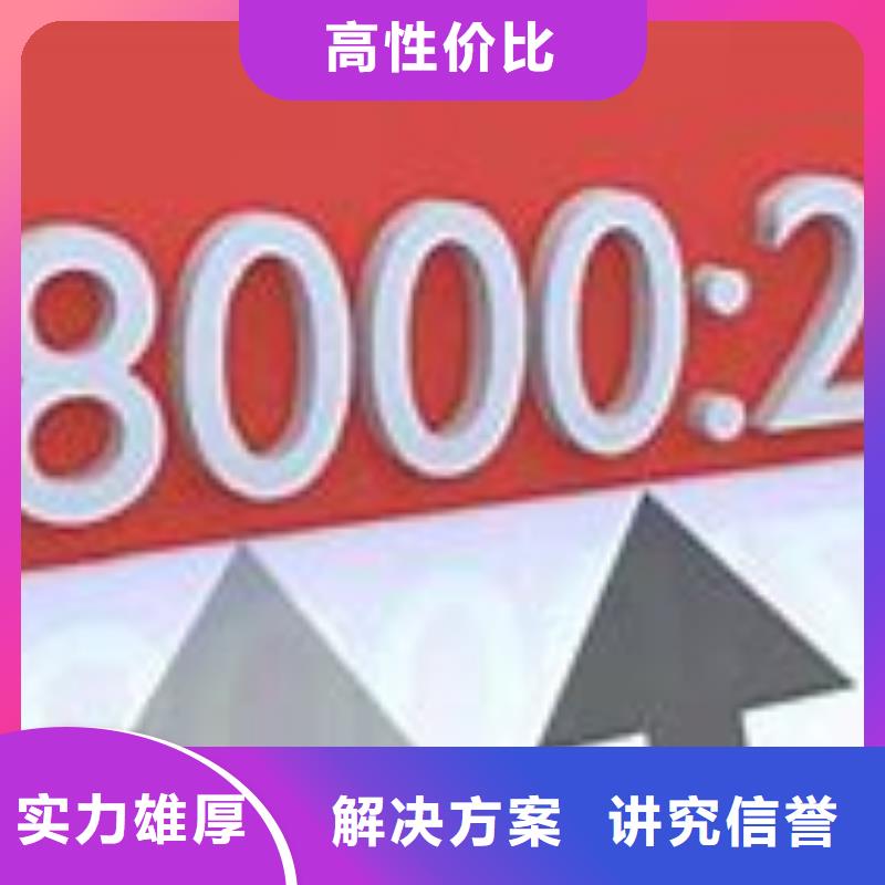 SA8000认证知识产权认证/GB29490一站式服务