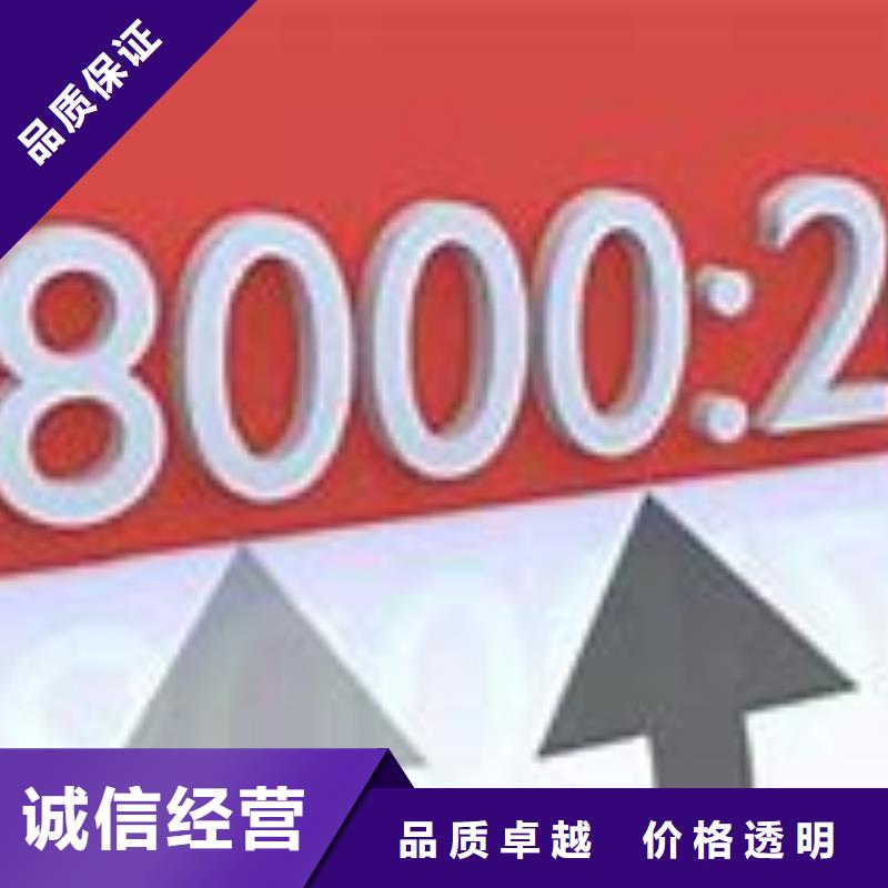 【 SA8000认证,FSC认证2025专业的团队】-博慧达企业管理咨询(鹤岗市分公司)