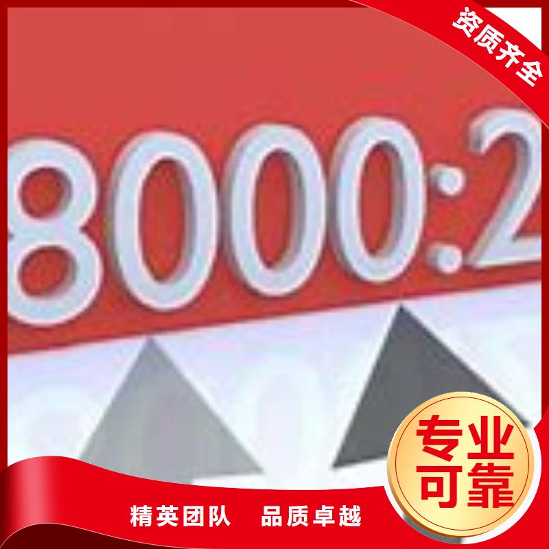 【SA8000认证】ISO13485认证价格透明
