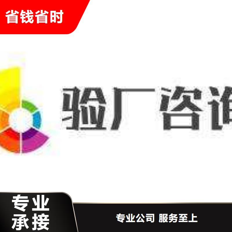 【SA8000认证ISO14000\ESD防静电认证诚实守信】